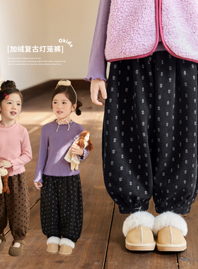 小O宝Okids童装 宝宝碎花加绒灯笼裤女2025冬装新款女童束脚裤子