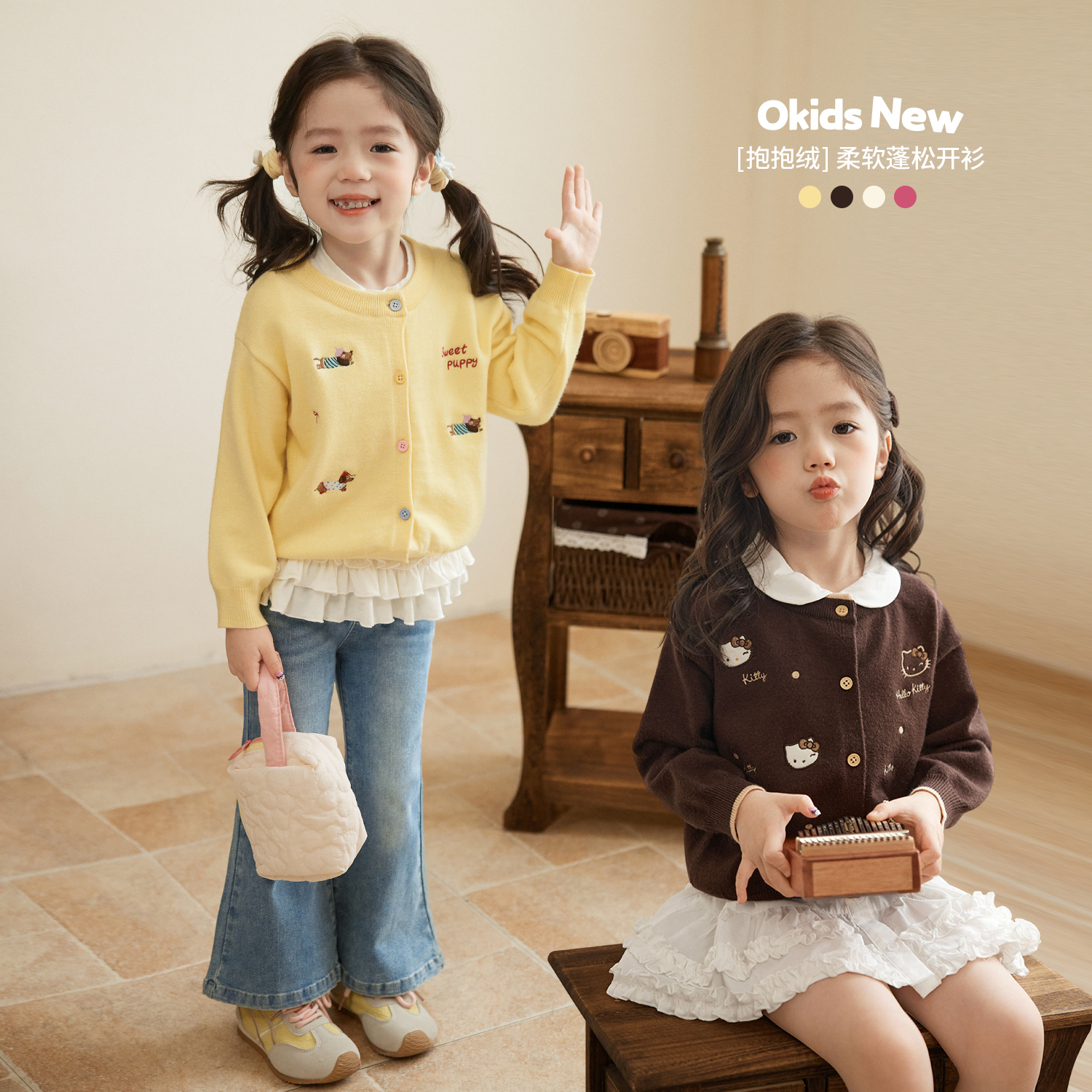 小O宝Okids童装女宝宝新品开衫