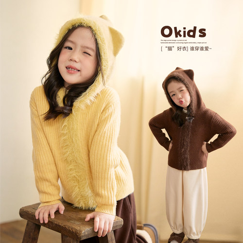小O宝Okids童装女宝宝毛衣外套