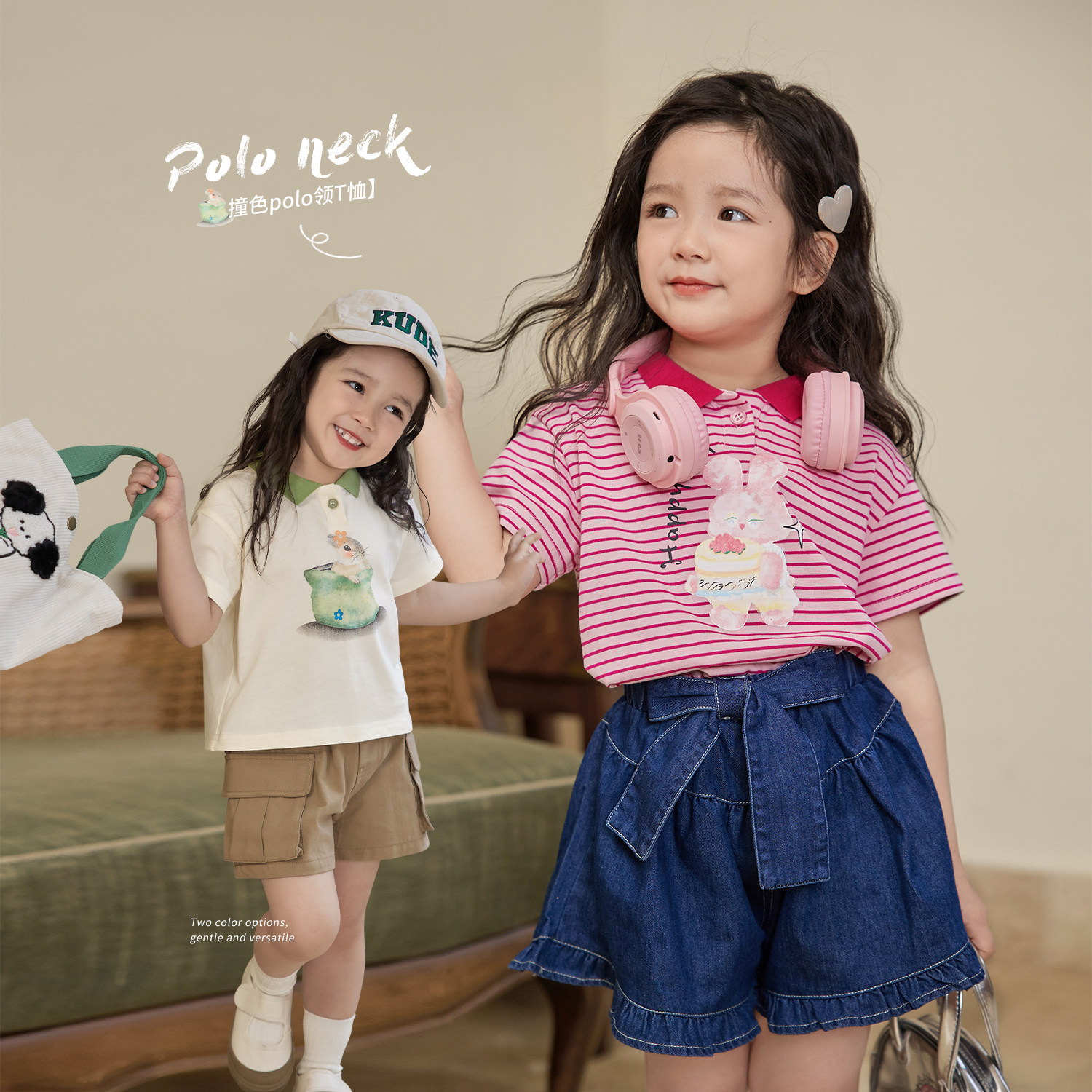 陈大猪小O宝 宝宝polo领t恤短袖撞色2024夏季新款婴儿洋气童装,童装/婴儿装/亲子装,T恤,淘宝优惠券,粉丝福利购,淘宝优惠卷