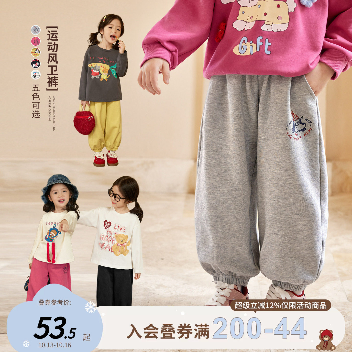 小O宝童装 宝宝卫裤女运动2026春秋季新款女童口袋图案束脚长裤子