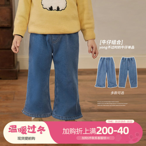 陈大猪小O宝 宝宝牛仔裤女加绒休闲2023冬季新款婴X儿宽松喇叭裤