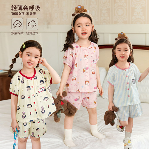 小O宝OKids童装女宝宝居家服