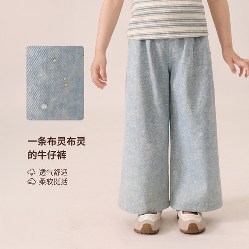 小O宝Okids童装女宝宝牛仔裤
