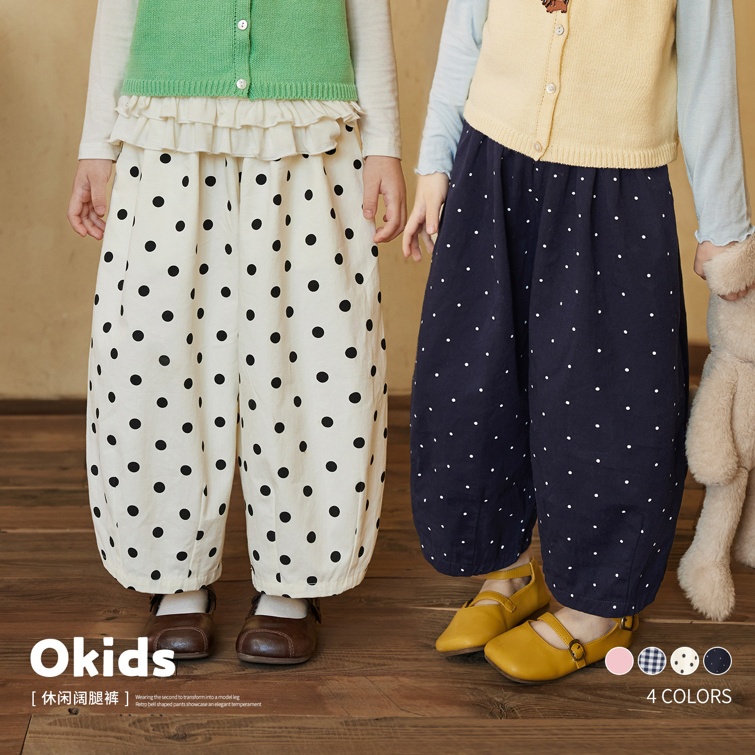 【精梳棉】小O宝童装 宝宝休闲波点阔腿裤女2026春秋装女童裤子,童装/婴儿装/亲子装,裤子,淘宝优惠券,粉丝福利购,淘宝优惠卷