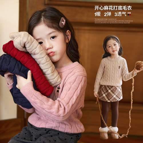小O宝Okids童装女宝宝毛衣亲肤