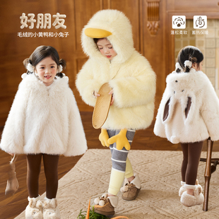 小O宝Okids童装宝宝毛绒外套女小兔子可爱2025冬女童加绒保暖外套
