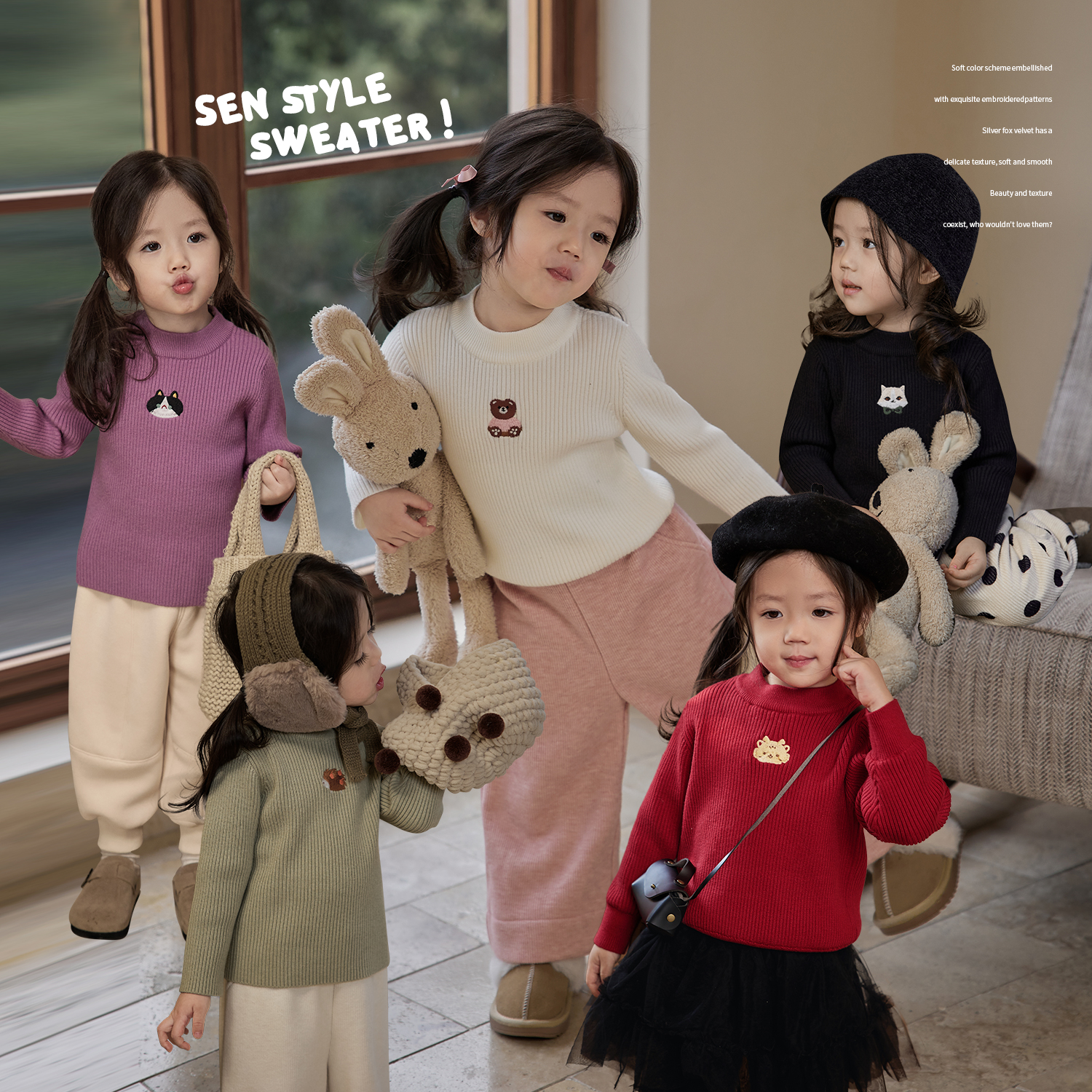 【Q萌加绒衫】毛衣luson