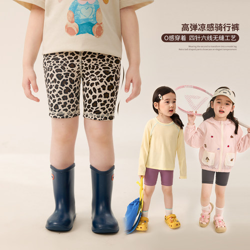 小O宝OKids童装女宝宝骑行裤