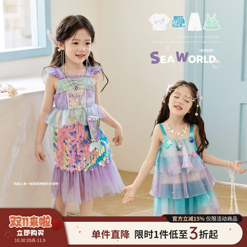 小O宝Okids童装女宝宝夏季连衣裙