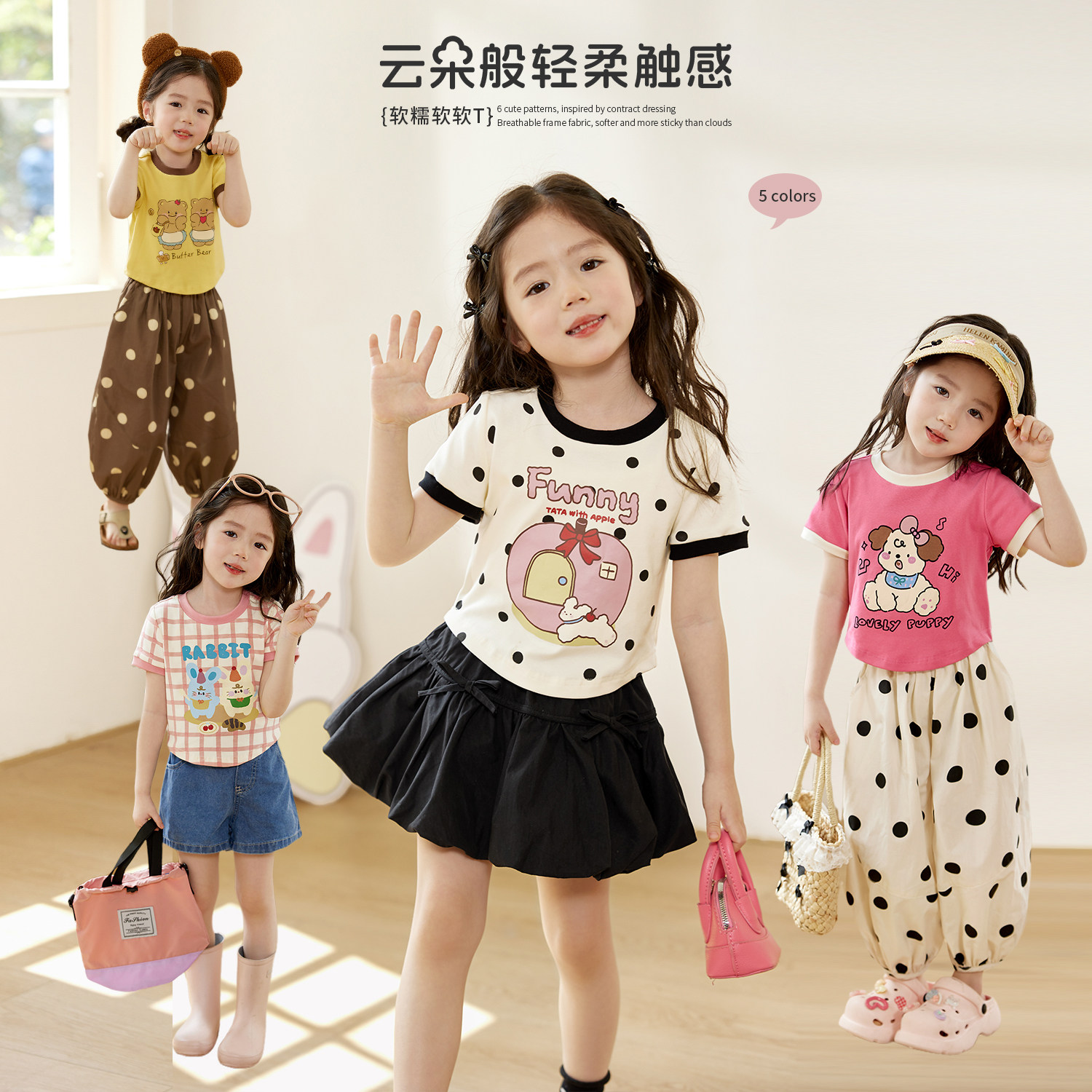 小O宝Okids童装女宝宝短袖t恤洋气2026夏季新款女童软糯短款上衣