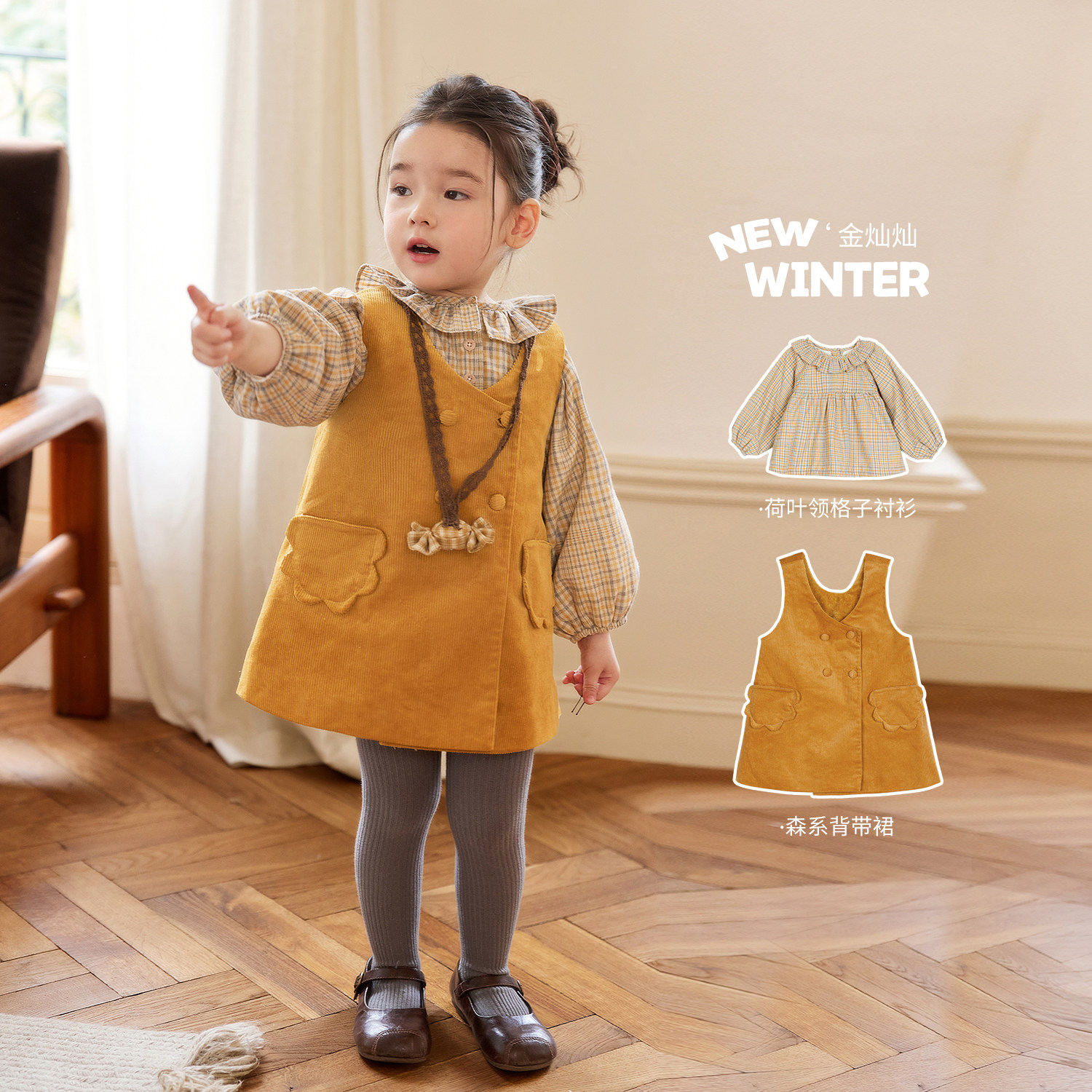 小O宝Okids童装宝宝灯芯绒小套装女超好看2025冬装婴儿加绒两件套,童装/婴儿装/亲子装,套装,淘宝优惠券,粉丝福利购,淘宝优惠卷