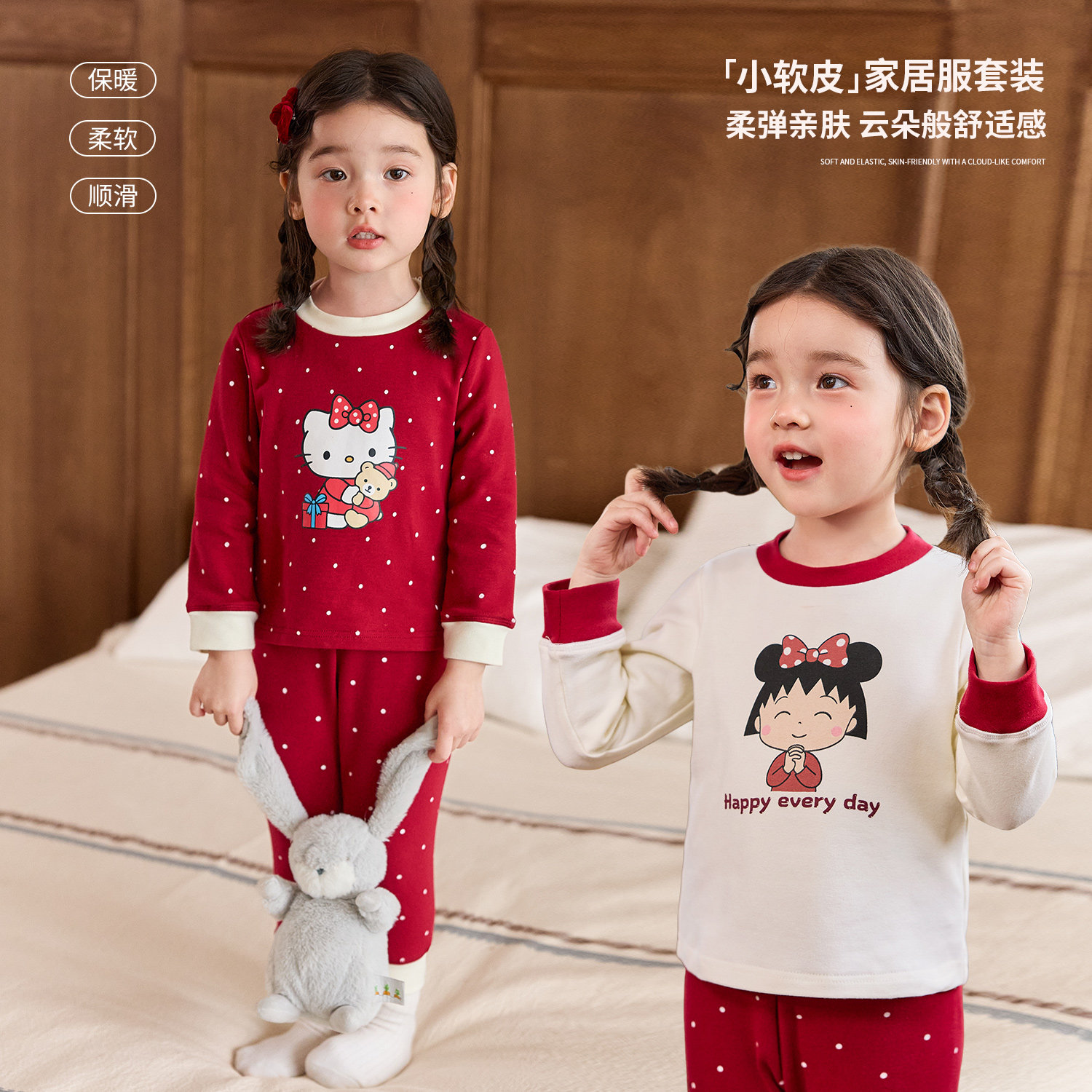 小O宝童装 宝宝红色新年家居服女2026新款女童过年喜庆保暖睡衣,童装/婴儿装/亲子装,家居服套装,淘宝优惠券,粉丝福利购,淘宝优惠卷