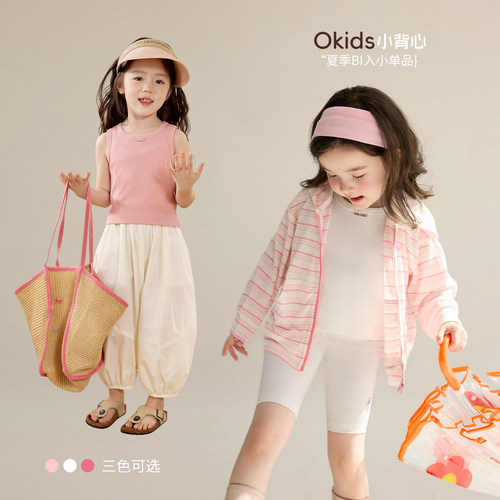 小O宝OKids童装女宝宝原创背心
