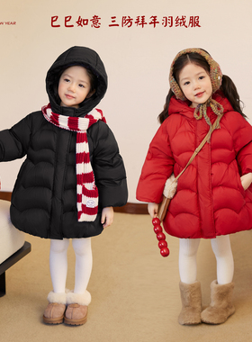 小O宝Okids童装 宝宝红色羽绒服女新年中长款2025冬季婴儿拜年服