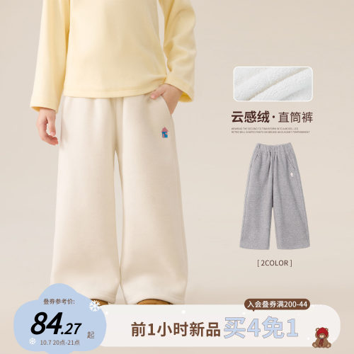【轻松直筒裤】休闲又舒适的单品~