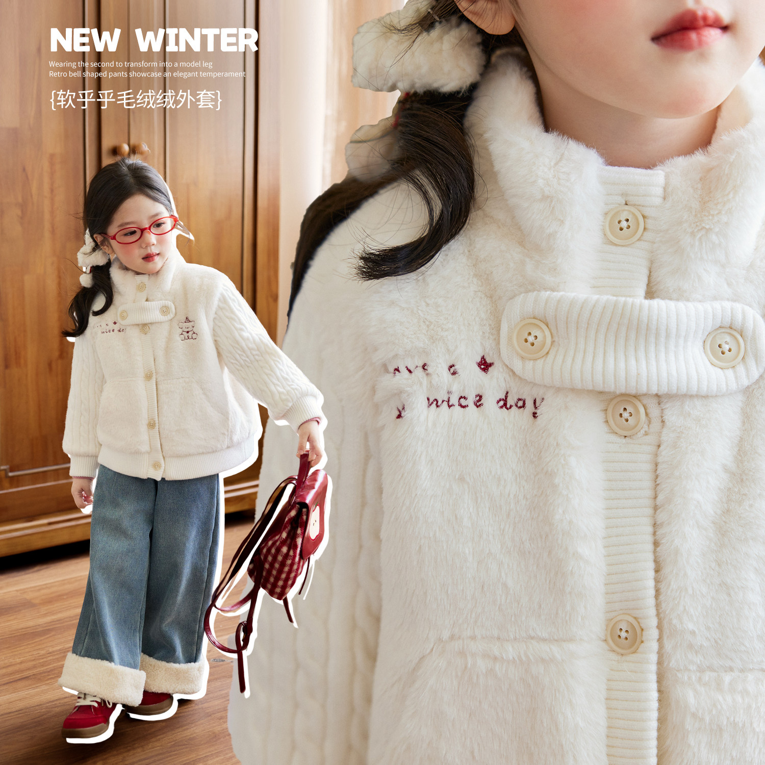 小O宝童装 宝宝毛绒外套女白色2025冬季新款女童加厚保暖外套,童装/婴儿装/亲子装,普通外套,淘宝优惠券,粉丝福利购,淘宝优惠卷