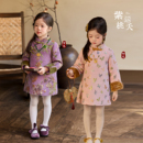 女童夹棉提花旗袍裙拜年服 连衣裙子2026新款 小O宝童装 宝宝新中式