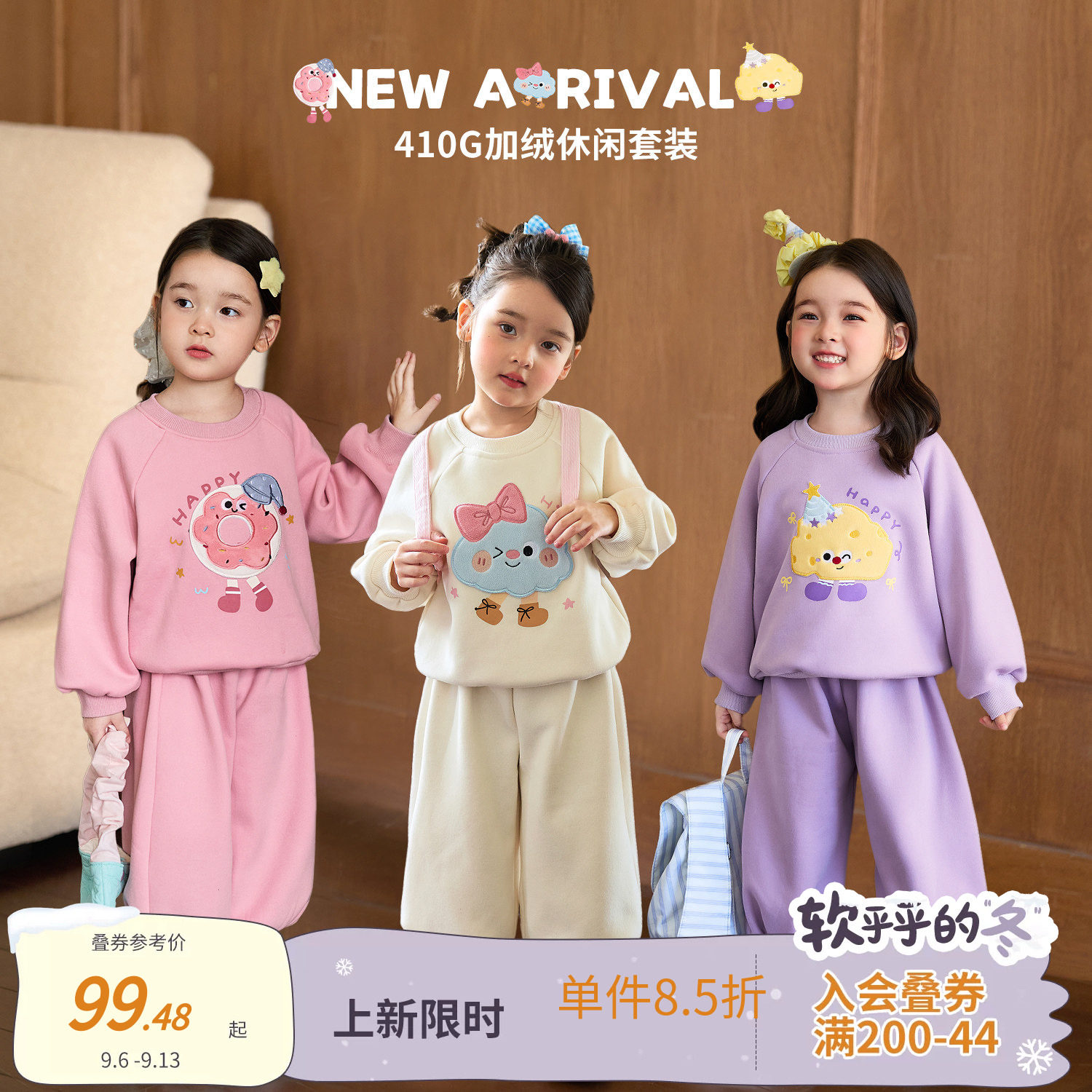 小O宝女宝宝出门运动就穿它图片