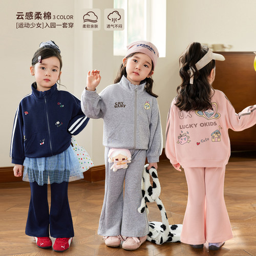 小O宝童装女宝宝运动套装
