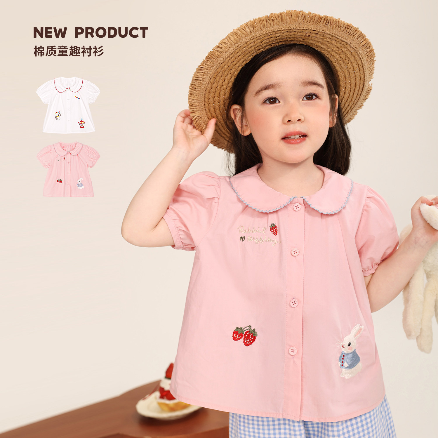 小O宝OKids童装女宝宝衬衫甜美图片