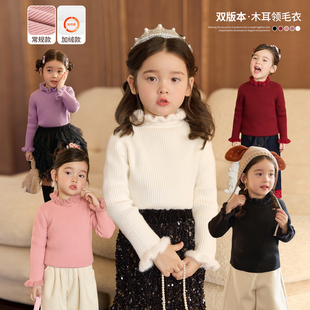 小O宝童装 毛线衣 宝宝新年打底毛衣女花边领红色冬女童内搭针织衫