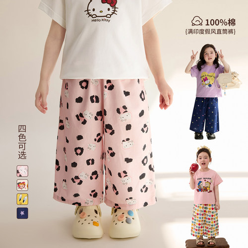 小O宝OKids童装女宝宝直筒裤