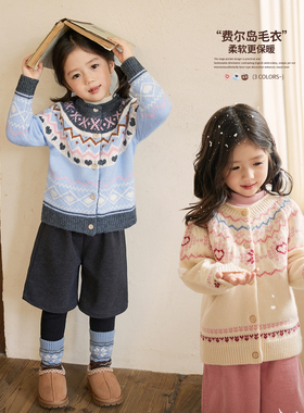 小O宝Okids童装宝宝费尔岛毛衣女高级感2025秋冬女童针织开衫外套
