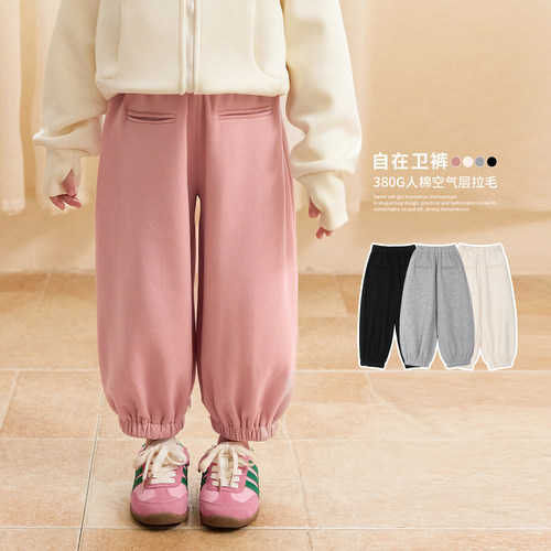 小O宝Okids童装女宝宝卫裤休闲