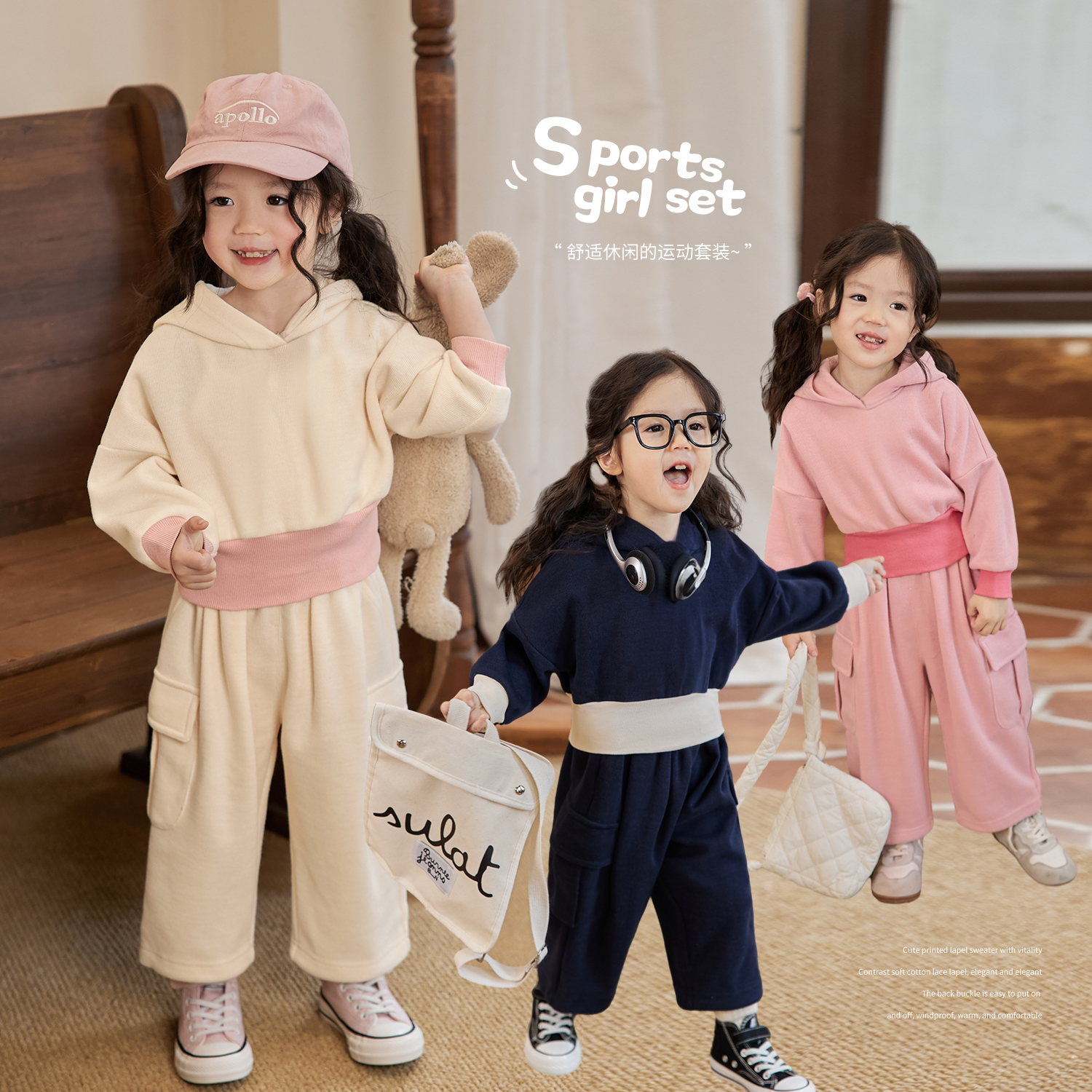 陈大猪小O宝 宝宝卫衣运动套装女洋气2024春季新款婴儿时髦两件套