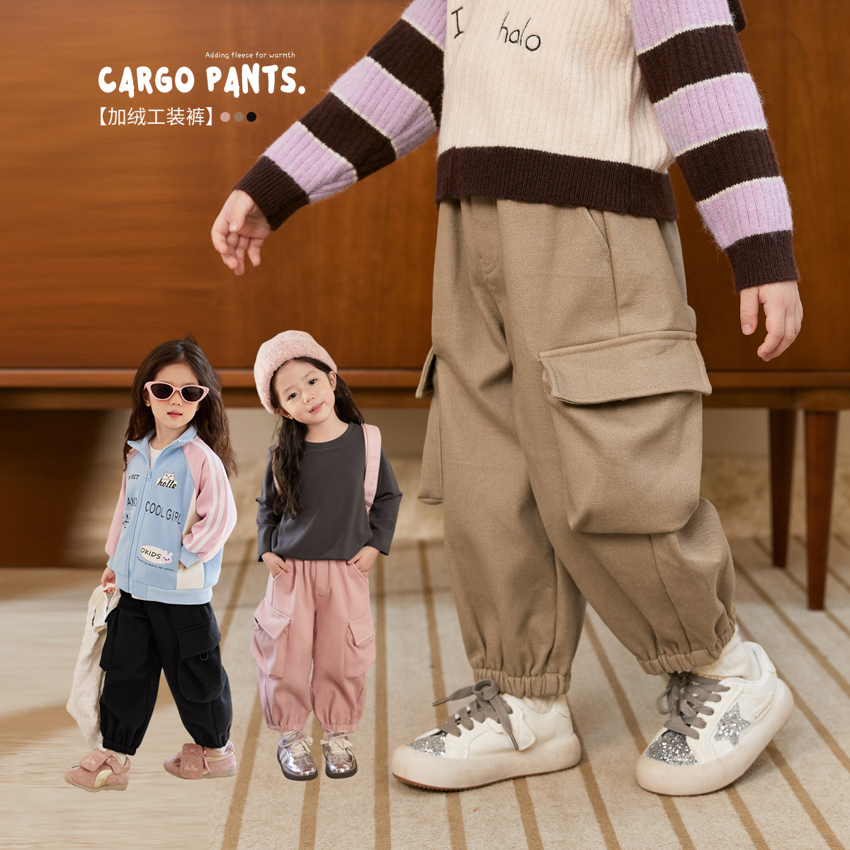 小O宝Okids童装 宝宝加绒工装裤女洋气时髦2024秋冬新款婴儿裤子,童装/婴儿装/亲子装,裤子,淘宝优惠券,粉丝福利购,淘宝优惠卷