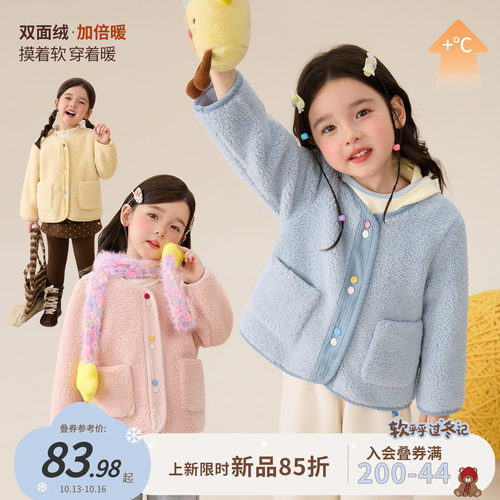 小O宝女童羊羔绒女童外套保暖