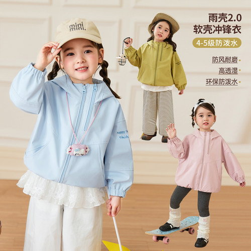 小O宝童装女宝宝连帽外套
