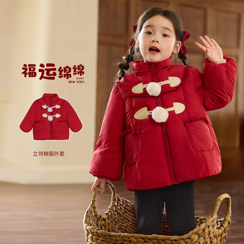 小O宝Okids童装女宝宝棉服