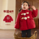 小O宝童装 女童牛角扣夹棉棉衣 宝宝新年红色棉服外套女2026新款