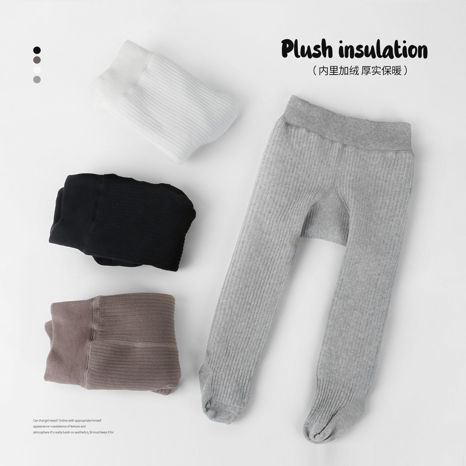 陈大猪小O宝 宝宝连裤袜女冬季儿童连脚打底裤洋气坑条打底袜,童装/婴儿装/亲子装,儿童袜子(0-16岁),淘宝优惠券,粉丝福利购,淘宝优惠卷