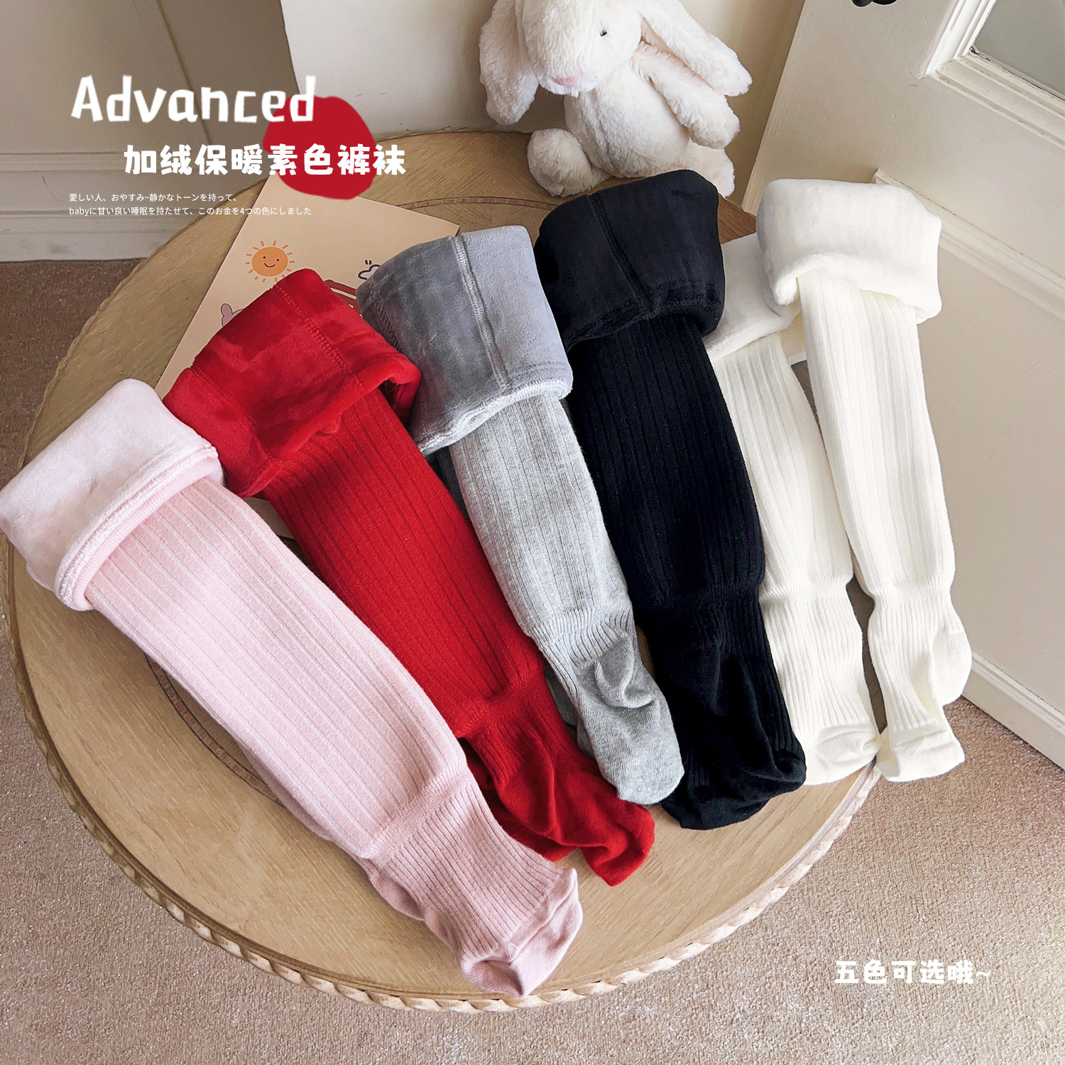 陈大猪小O宝 宝宝保暖百搭裤袜女加厚,童装/婴儿装/亲子装,儿童袜子(0-16岁),淘宝优惠券,粉丝福利购,淘宝优惠卷