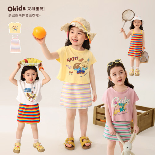 小O宝OKids童装女宝宝连衣裙