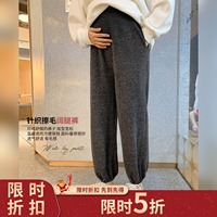陈大猪L妈 孕妇高腰托腹灯笼裤春季新款高腰托腹阔腿裤慵懒显瘦