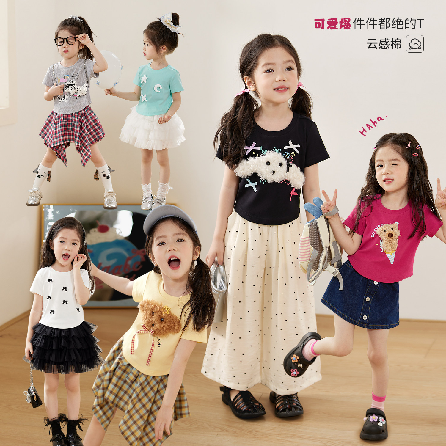 【可爱爆】小O宝Okids童装宝宝短袖t恤女夏装卡通女童超好看上衣