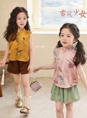 小O宝Okids童装宝宝新中式马甲套装女中秋节女童国风古风短裤套装