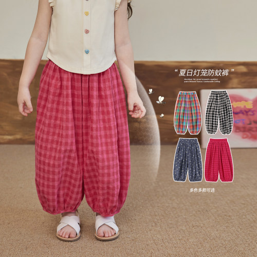 【灯笼防蚊裤】小O宝灯笼防蚊裤