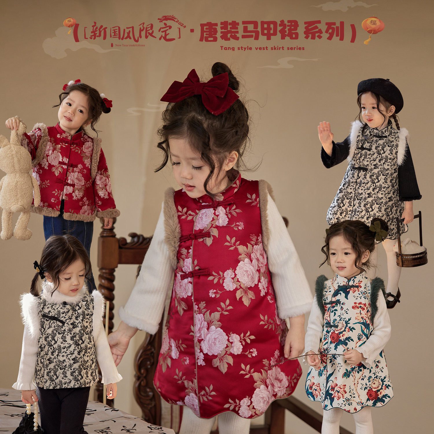 陈大猪小O宝Okids宝宝旗袍裙女冬国风拜年服唐装婴儿新年过年童装,童装/婴儿装/亲子装,唐装,淘宝优惠券,粉丝福利购,淘宝优惠卷