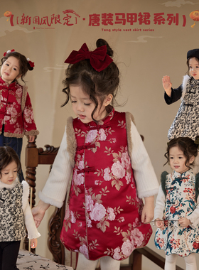 陈大猪小O宝Okids宝宝旗袍裙女冬国风拜年服唐装婴儿新年过年童装