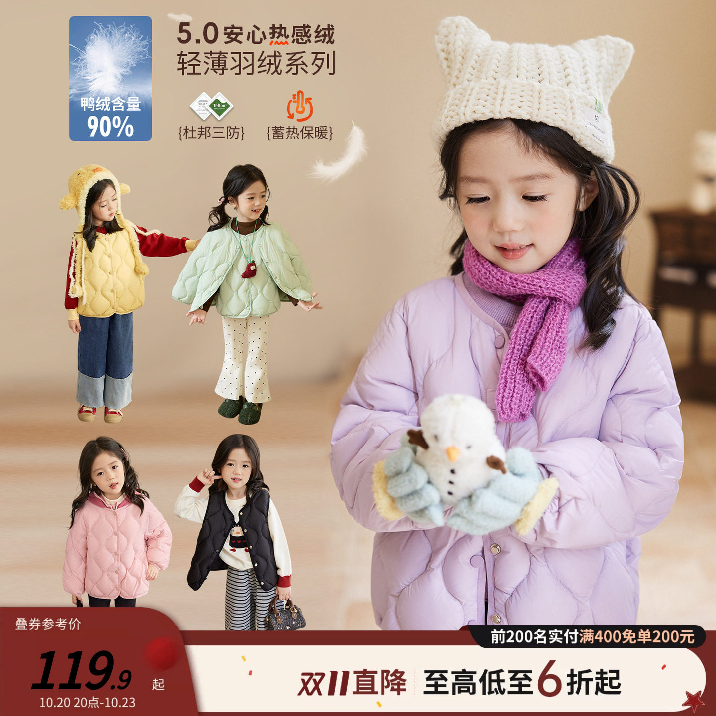 小O宝Okids童装 女宝宝轻薄羽绒服紫色秋冬女童校园神器马甲外套
