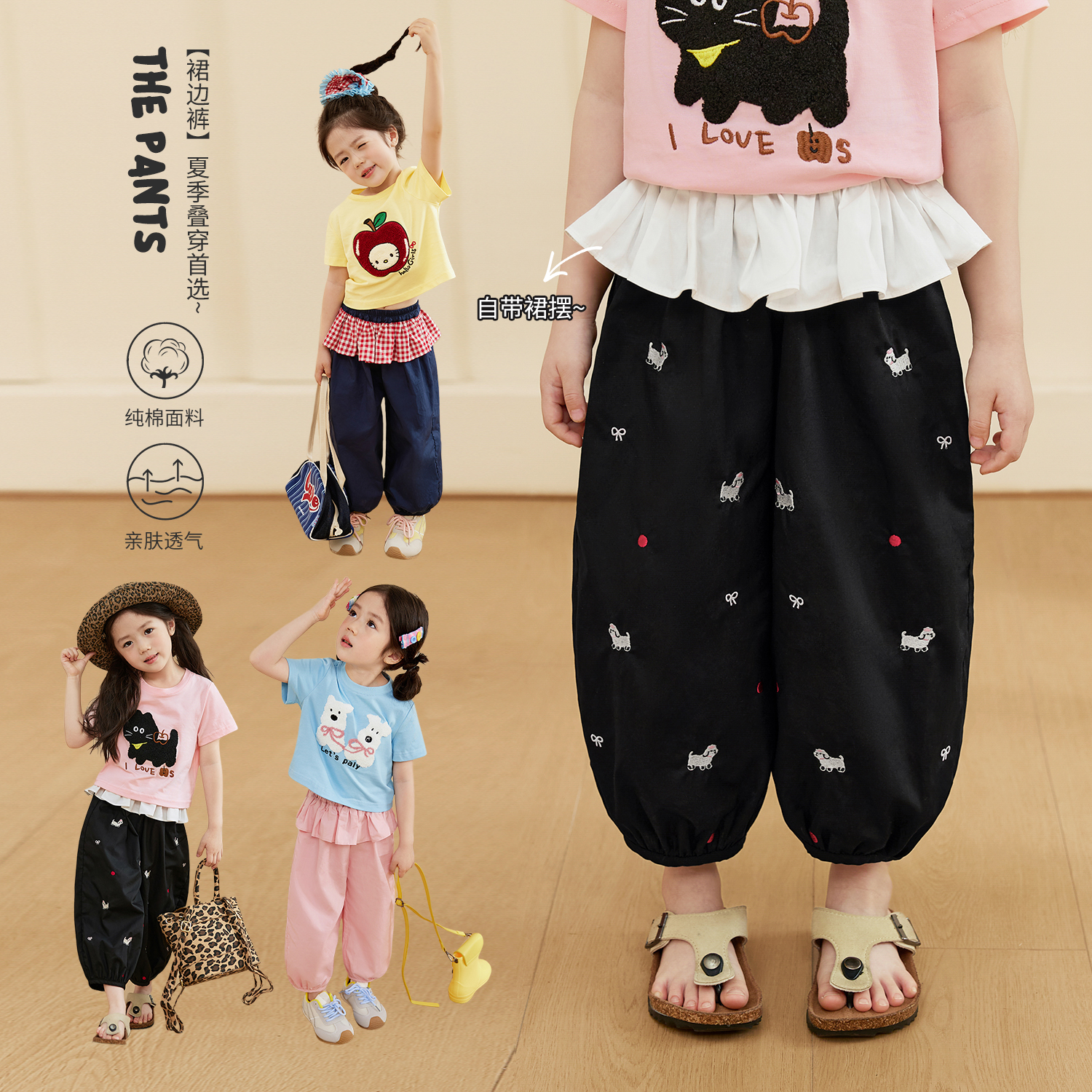 小O宝Okids童装宝宝夏季裤子薄款2025新女童荷叶边屁帘灯笼防蚊裤