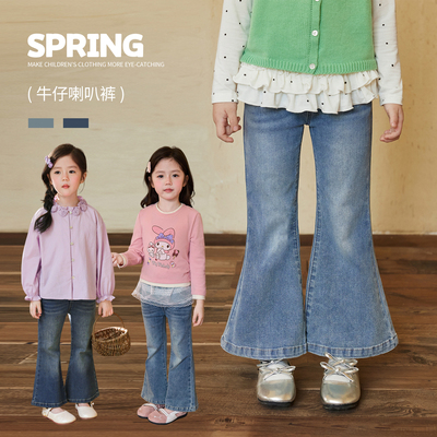 小O宝OKids童装女宝宝牛仔喇叭裤