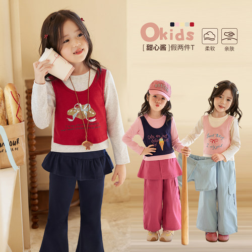 小O宝Okids童装女宝宝T恤甜美
