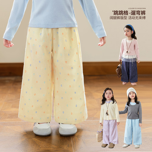 小O宝童装女宝宝时髦遛弯裤直筒