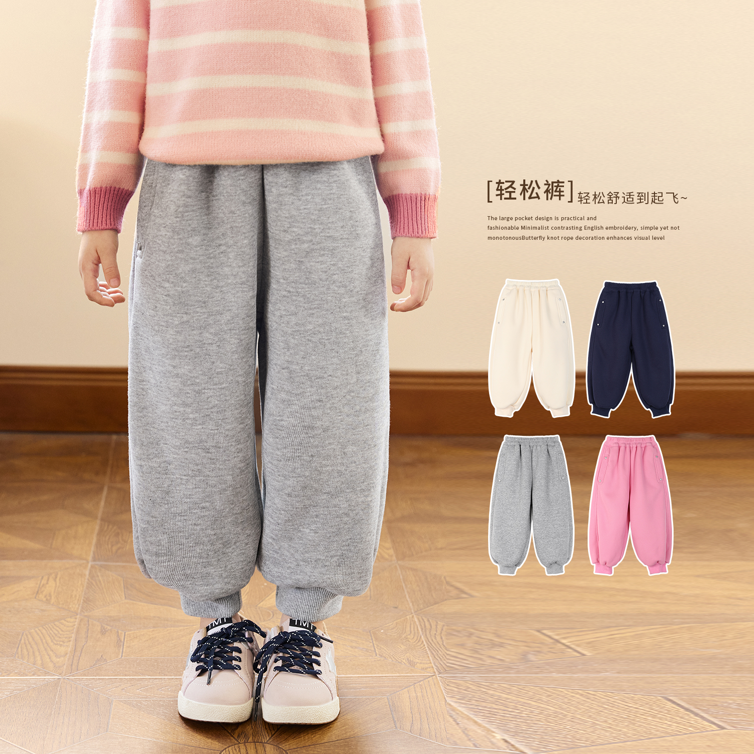 小O宝Okids童装女宝宝裤子卫裤
